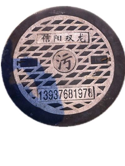 井蓋上為何要弄上花紋？